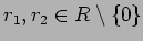 $r_1,r_2\in R\setminus \{0\}$