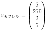 $\displaystyle v_{\text{֥}}=
\begin{pmatrix}
5\\
250\\
2 \\
5\\
\end{pmatrix}$