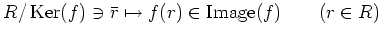 % latex2html id marker 1057
$\displaystyle R/\operatorname{Ker}(f) \ni \bar{r} \mapsto f(r)\in \operatorname{Image}(f) \qquad (r\in R)
$