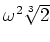 % latex2html id marker 818
$ \omega^2\sqrt[3]{2}$