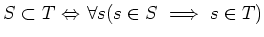 $\displaystyle S\subset T  {\Leftrightarrow} \forall s (s\in S \implies s\in T)
$