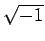 % latex2html id marker 1305
$ \mbox{${\sqrt {-1}}$}$